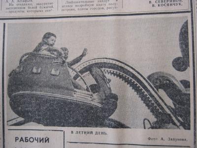 Прикрепленное изображение: IMG_3414.JPG